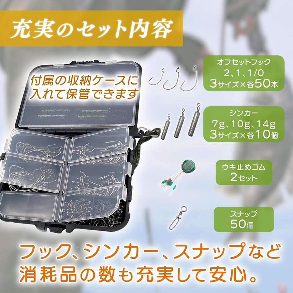 eldog フリリグ フリーリグ スタートセット ロックフィッシュ チニング