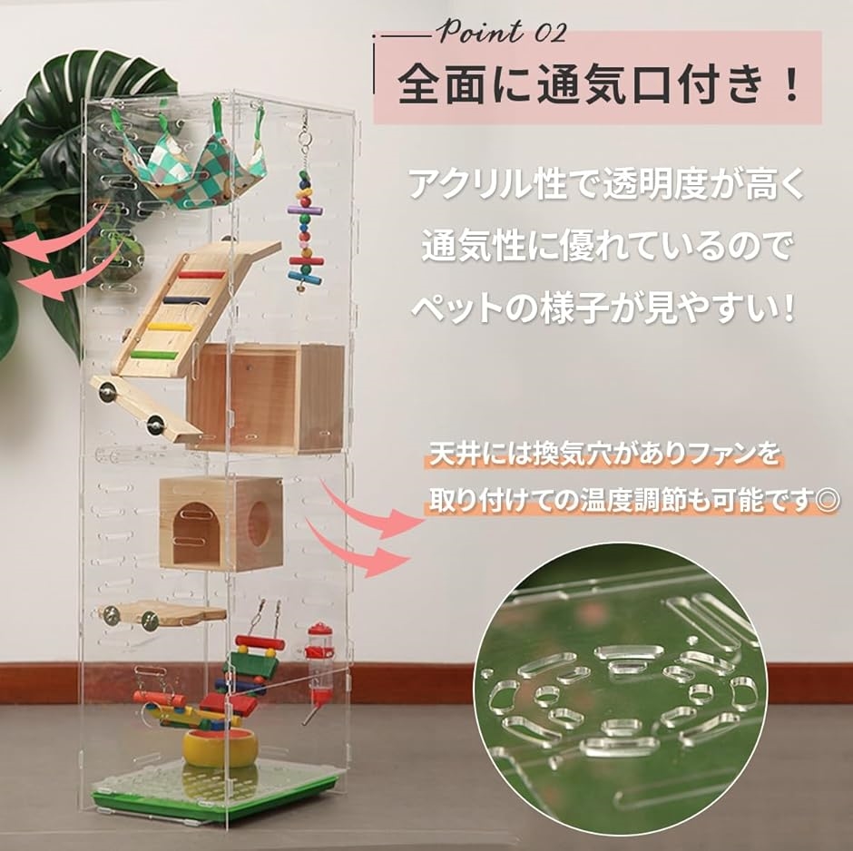 フクロモモンガ 360度見渡せるアクリルルーム 特大 ケージ