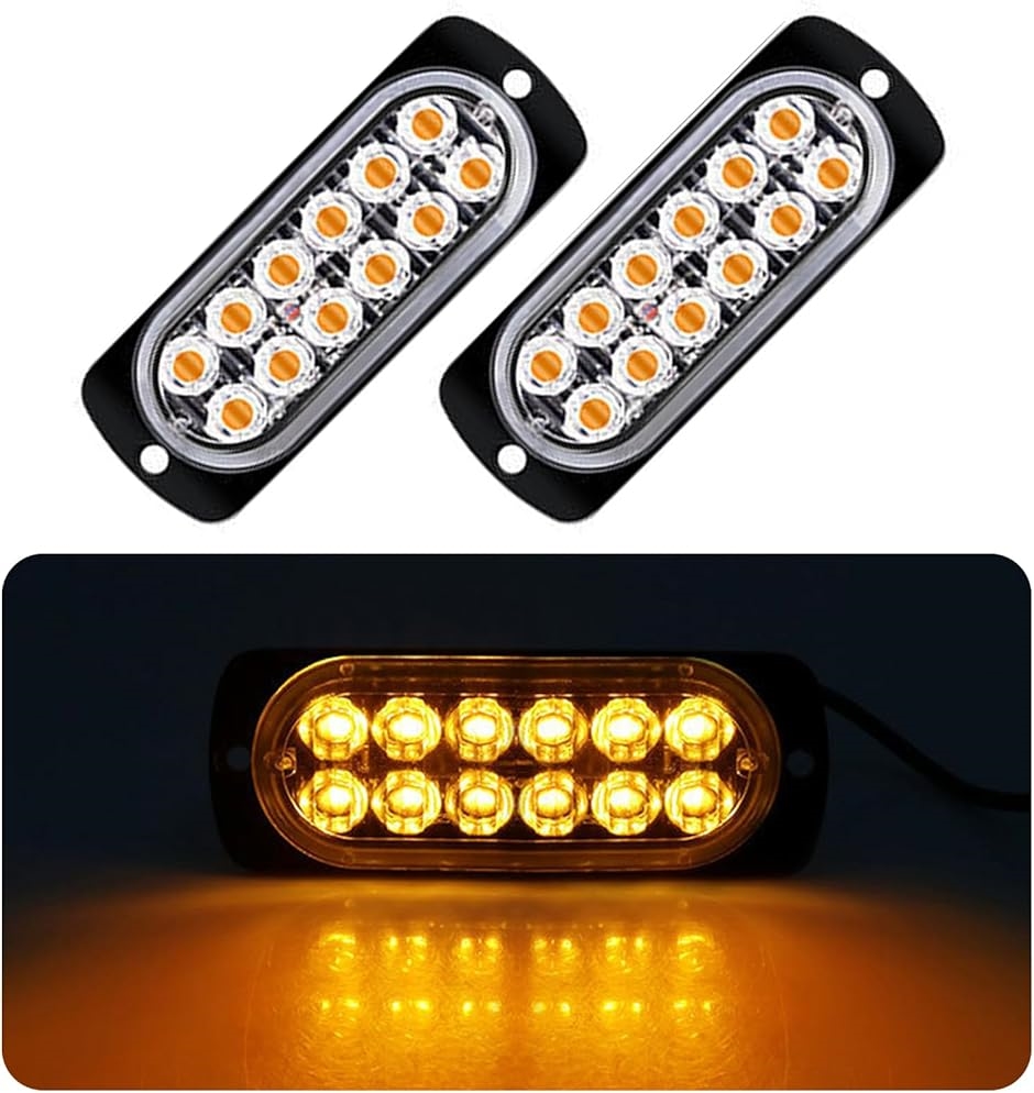 汎用 ストロボ フラッシュ led ライト デイライト 車 バイク