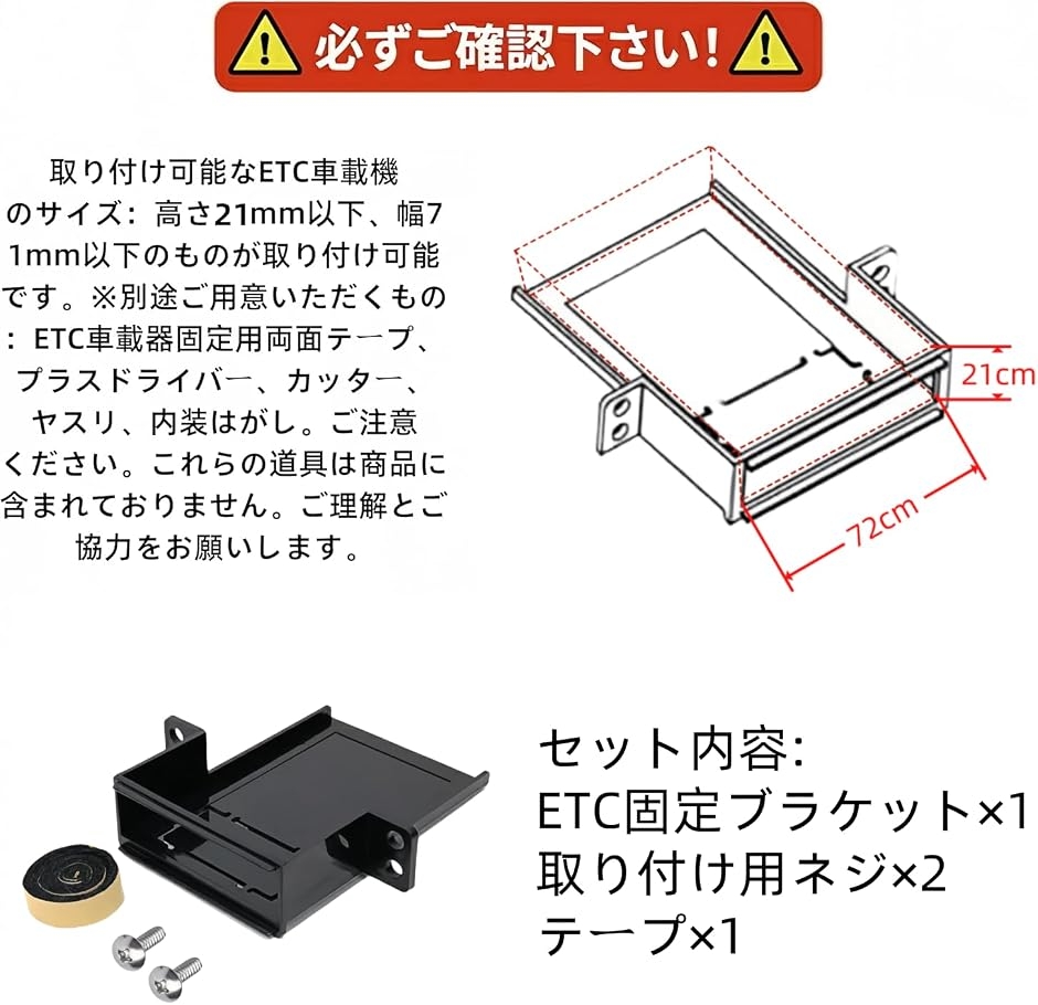 バイク用etcのおすすめ人気商品一覧 通販 - Yahoo!ショッピング