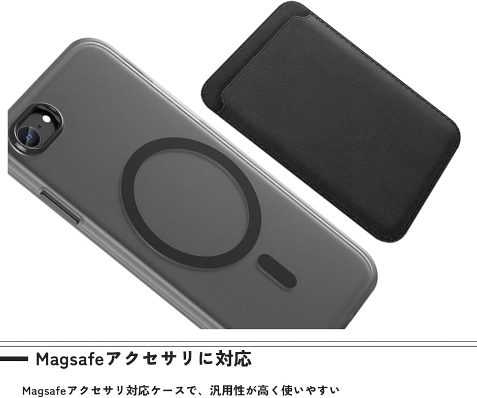 Magsafe対応iPhone SE3 ケース SE2/8 耐衝撃 半透明デザイン 滑り止め