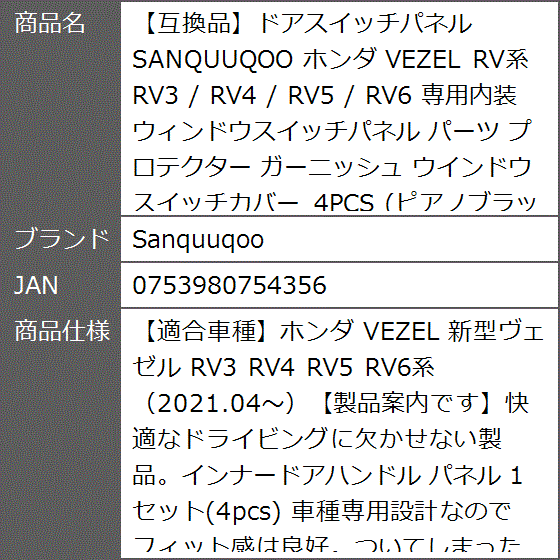 rvランドのおすすめ人気商品一覧 通販 - Yahoo!ショッピング