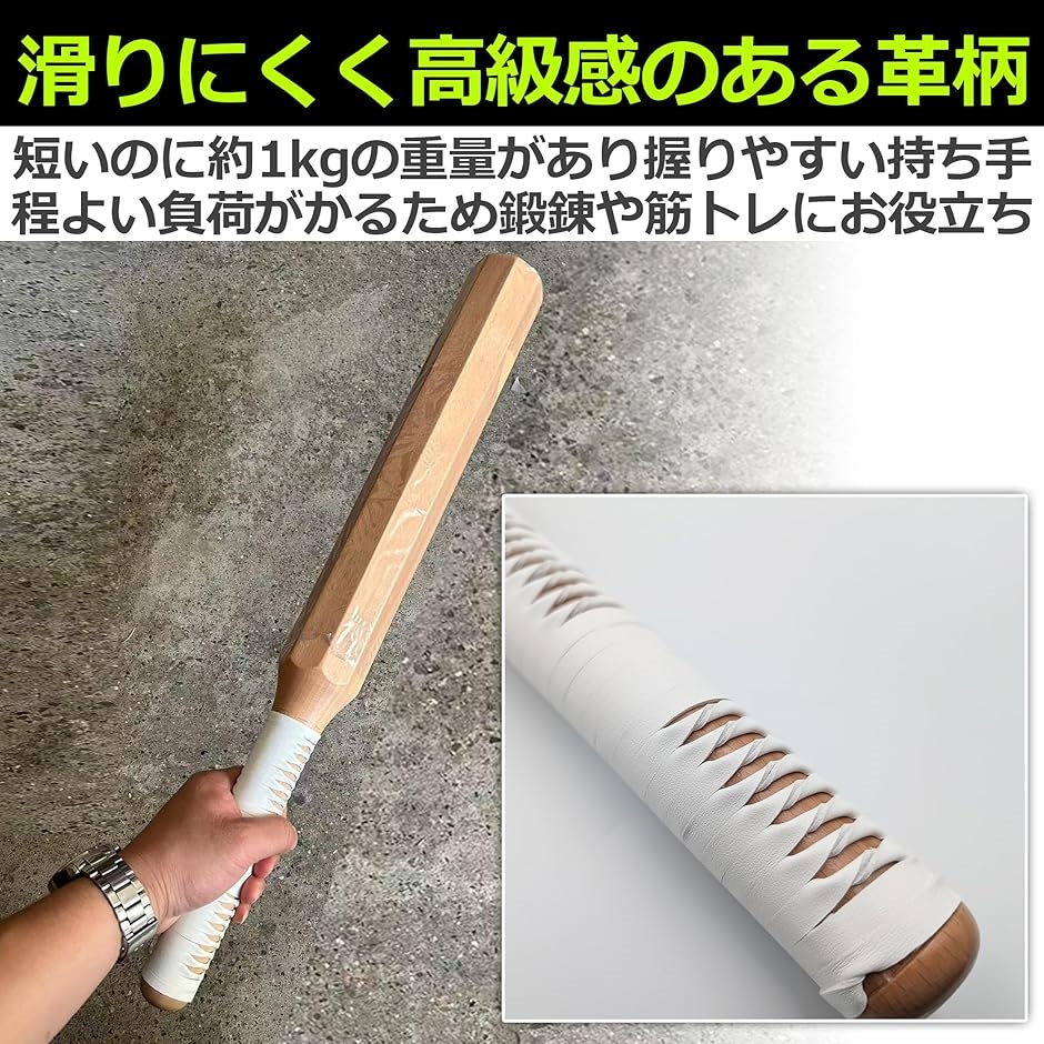 木刀 約９１ｃｍ  室内の運動に・防犯対策に！ Amazon | OXIZER木刀、手作り木刀、鞘付き、サムライ刀、護身用