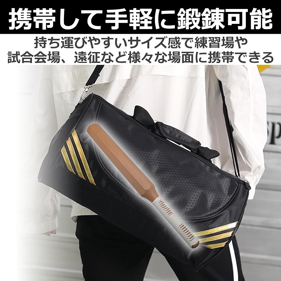 パーソナルトレーナー監修素振り用木刀 剣道 約1kg 室内用 筋