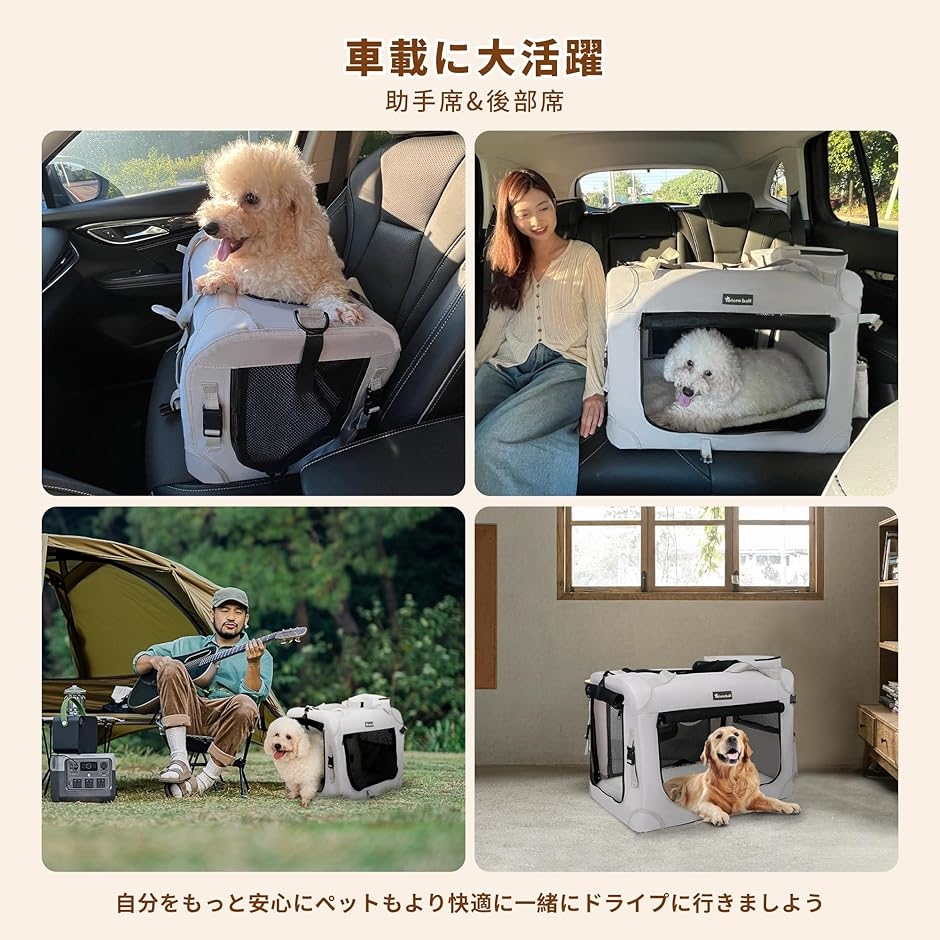 犬用キャリーバッグ ソフトクレート キャリーケース 犬用クレート
