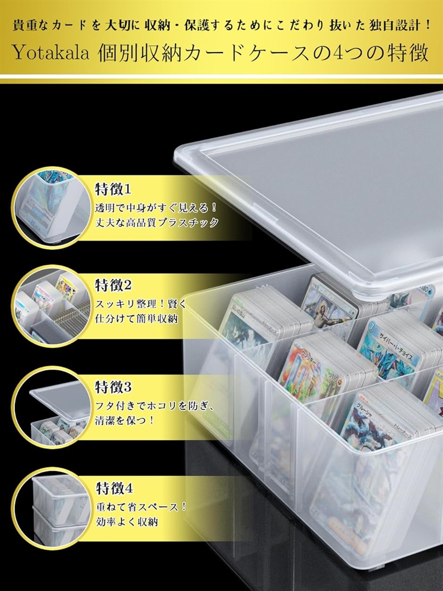 カードケース トレカ ストレージボックス トレカケース カードボックス