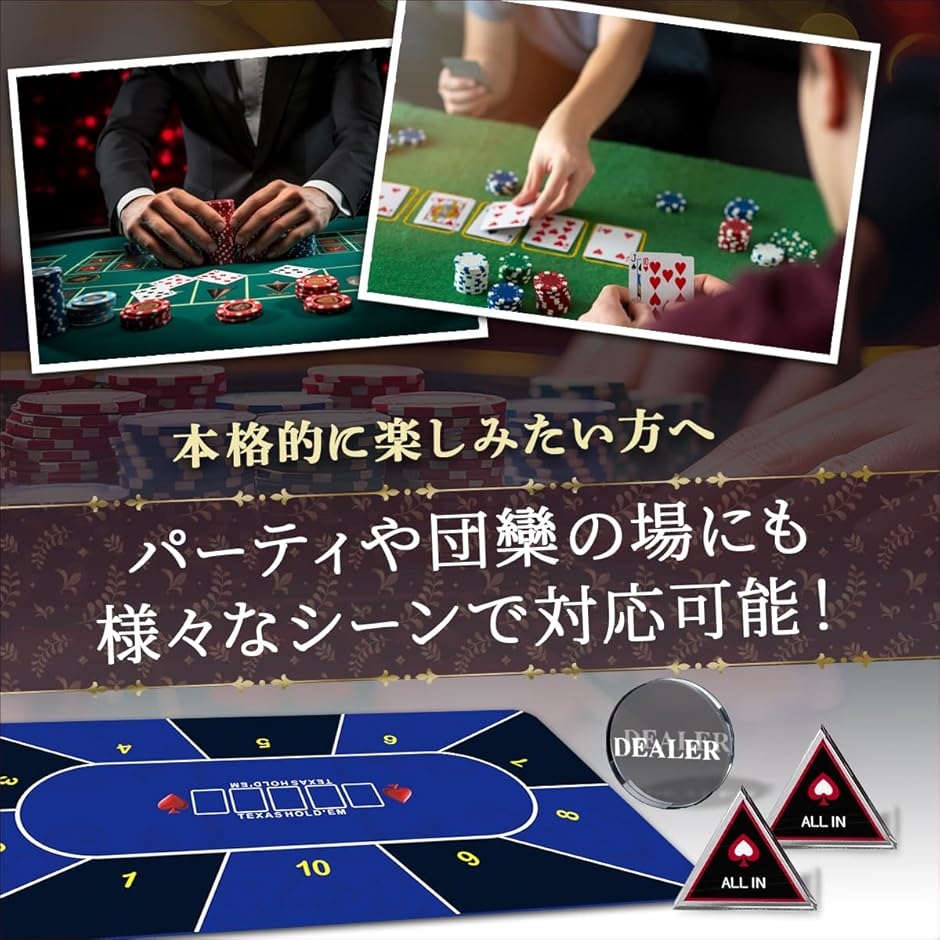 ポーカーマット 120cm 60cm テキサスホールデム カジノ 収納袋付き