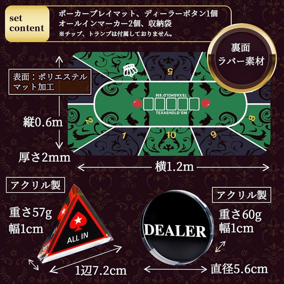 ポーカーマット 120cm 60cm テキサスホールデム カジノ 収納袋付き