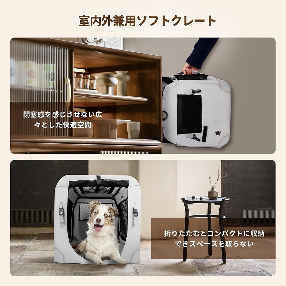 犬用キャリーバッグ ソフトクレート キャリーケース 犬用クレート