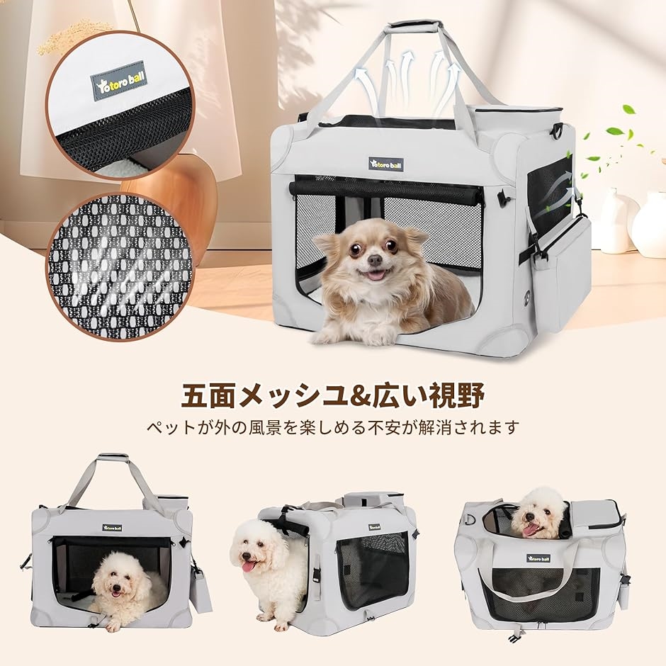 犬用キャリーバッグ ソフトクレート キャリーケース 犬用クレート