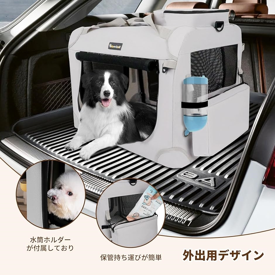 犬用キャリーバッグ ソフトクレート キャリーケース 犬用クレート