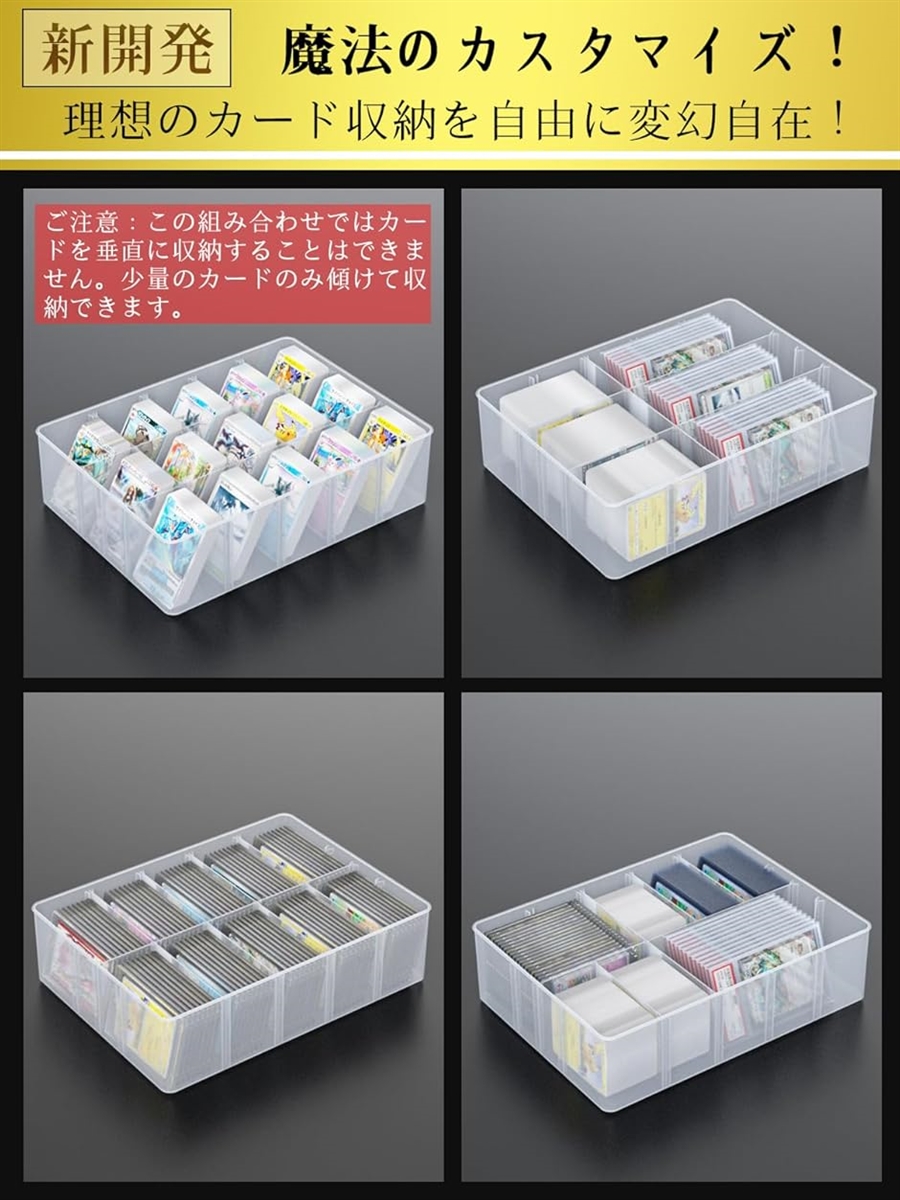 カードケース トレカ ストレージボックス トレカケース カードボックス