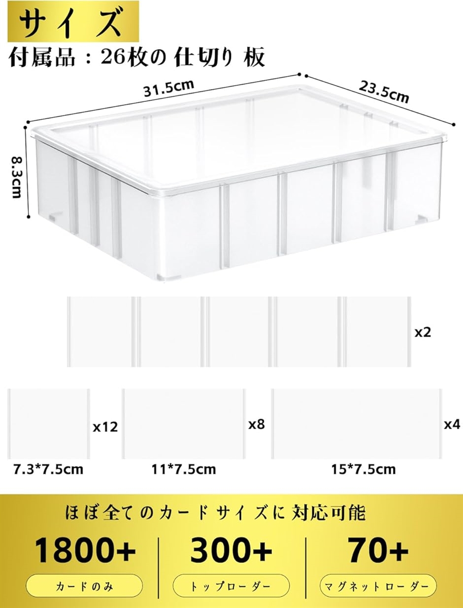 カードケース トレカ ストレージボックス トレカケース カードボックス