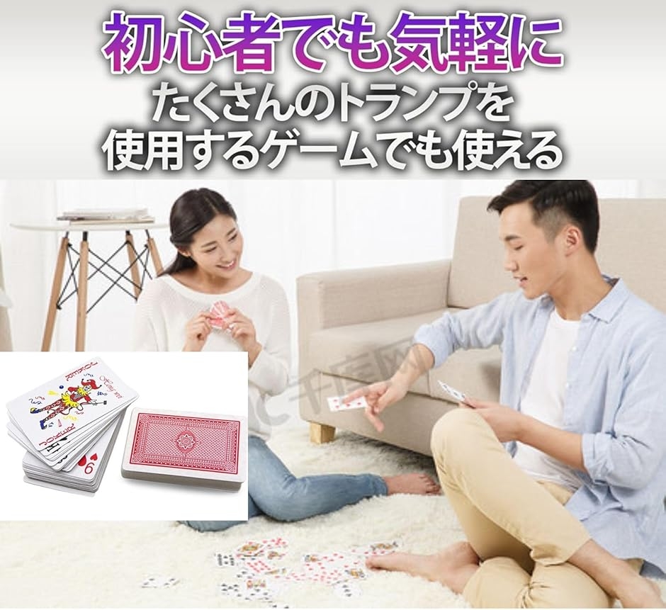 トランプ 6個セット カードゲーム プレイングカード ポーカー ブラック