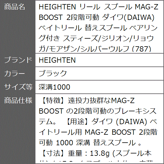 ダイワ 替えスプールのおすすめ人気商品一覧 通販 - Yahoo