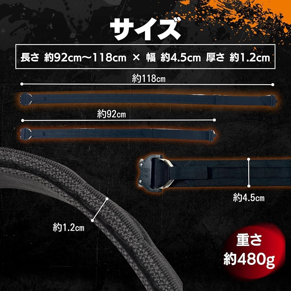 タクティカルベルト ズレない2重巻き メタル製 モールベルト サバゲー