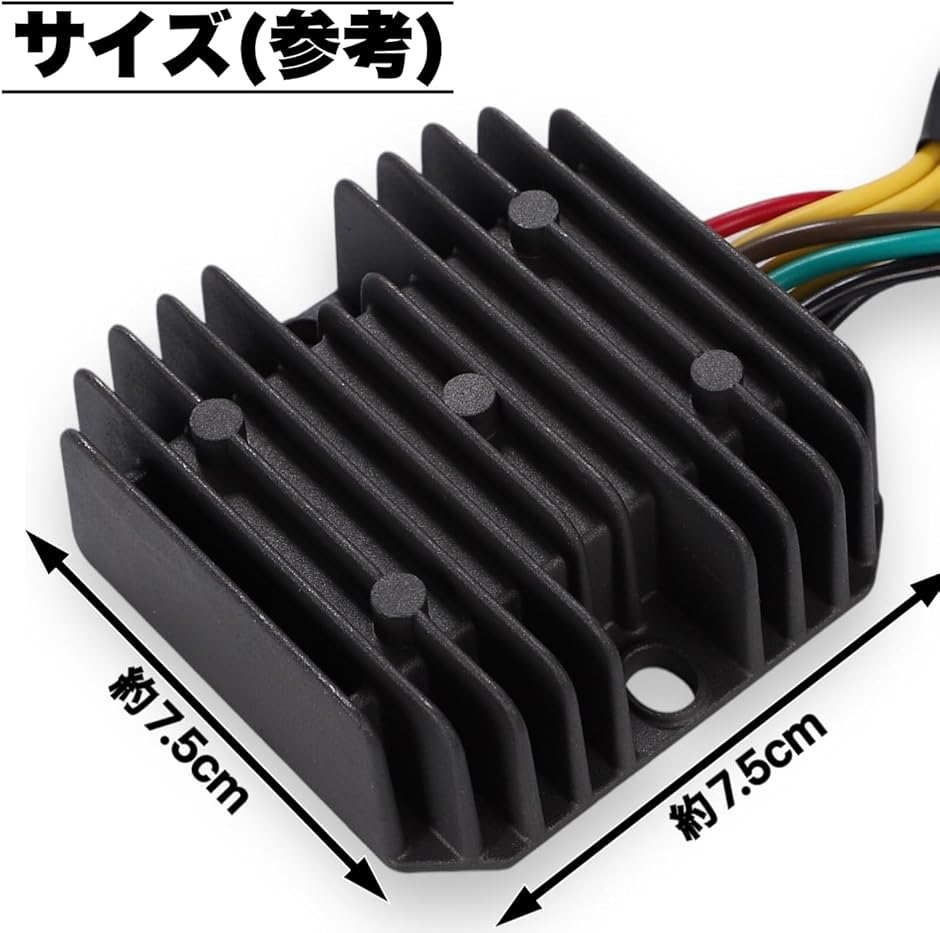 GT380 GT750希少廃盤レギュレター新品 Amazon | スズキ 用 レギュレーター レクチファイヤー 一体式 整流器