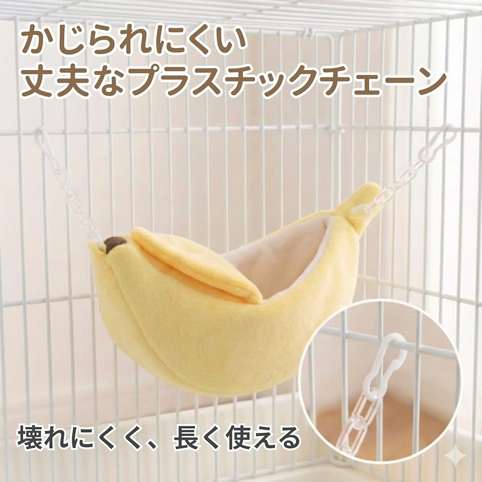 モモンガ ポーチ フクロモモンガ おもちゃ ケージ チンチラ デグー