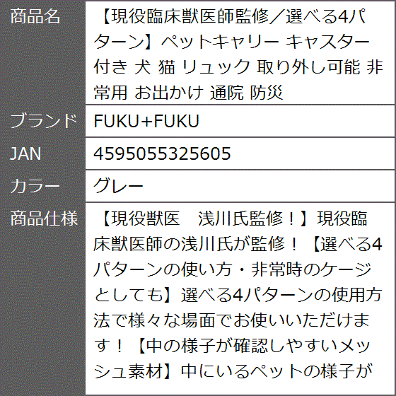 【現役臨床獣医師監修】ペットキャリー キャスター付き 楽天市場】【楽天ランキング1位入賞】現役臨床獣医師監修