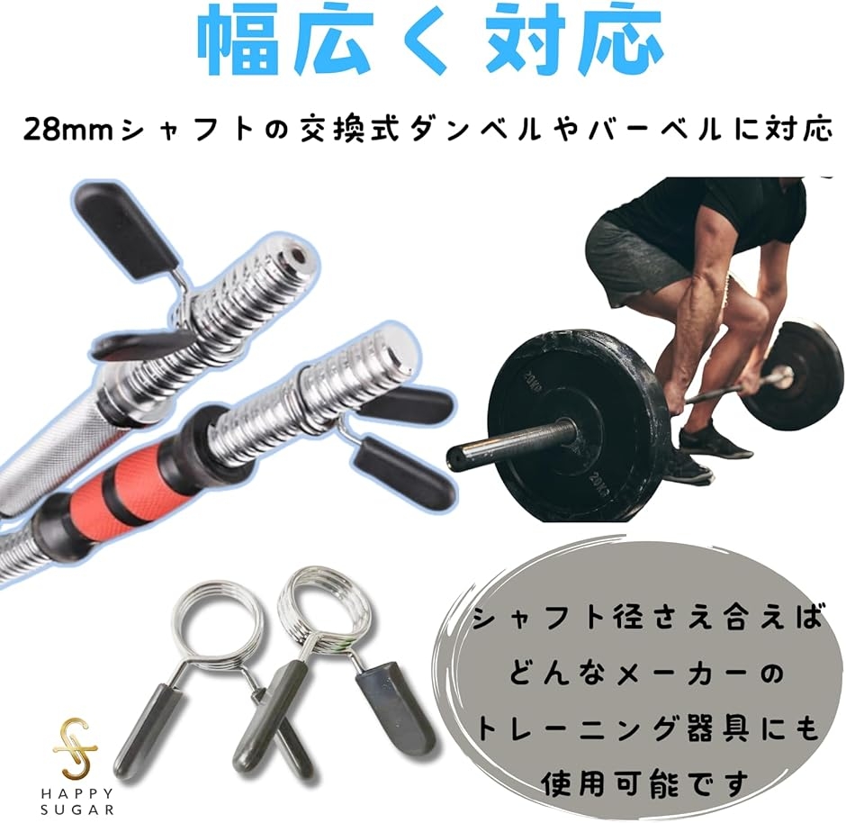 ダンベル グリップ バーベル プレート バーベルカラー ヘックスバー