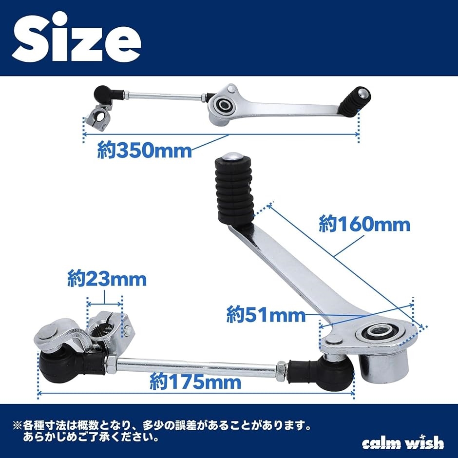 互換品】 チェンジ ペダル シフト バイク パーツ カスタム オートバイ