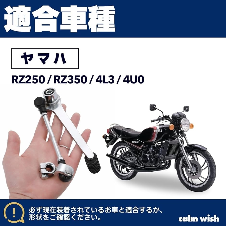 チェンジ ペダル シフト バイク パーツ カスタム オートバイ
