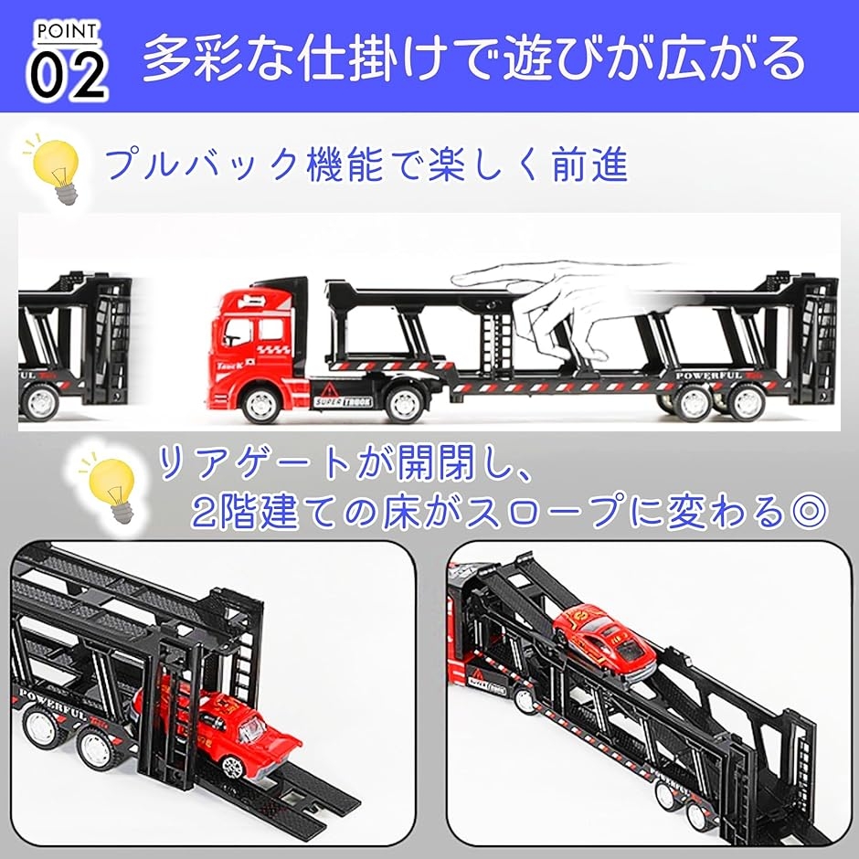 キャリアカー キャリアトラック 合金ミニカー 積載車 自動車 全長33cm