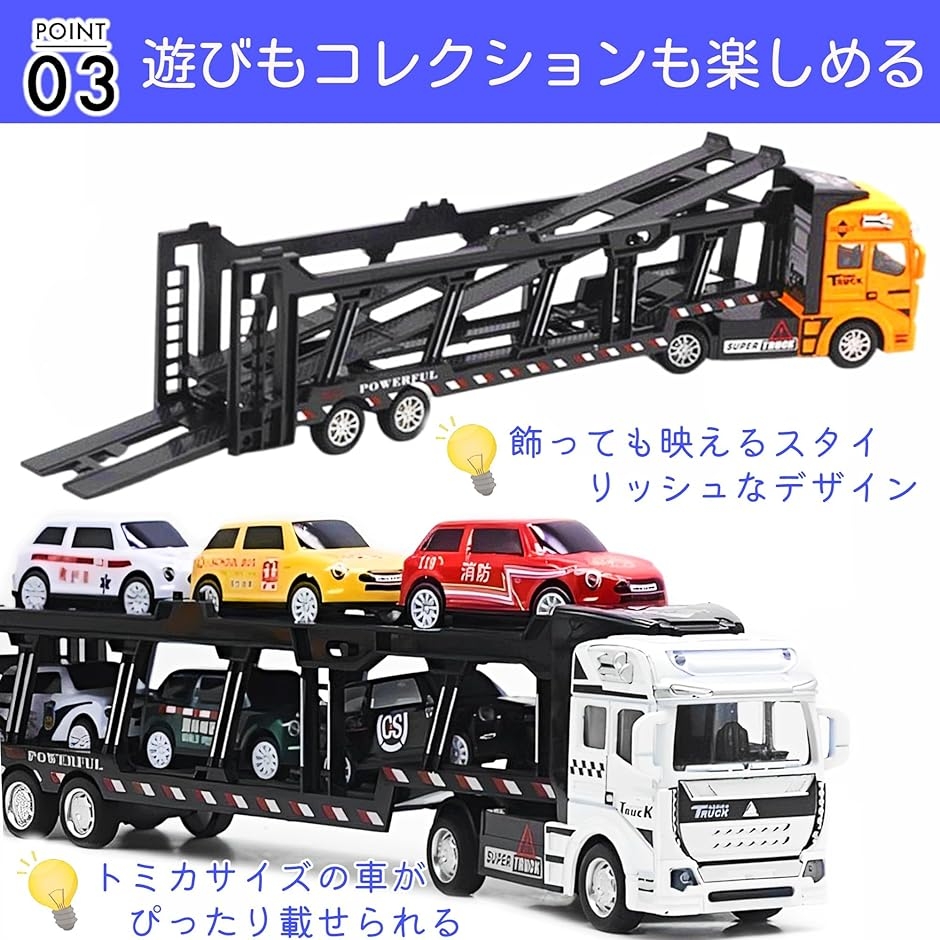 キャリアカー キャリアトラック 合金ミニカー 積載車 自動車 全長33cm