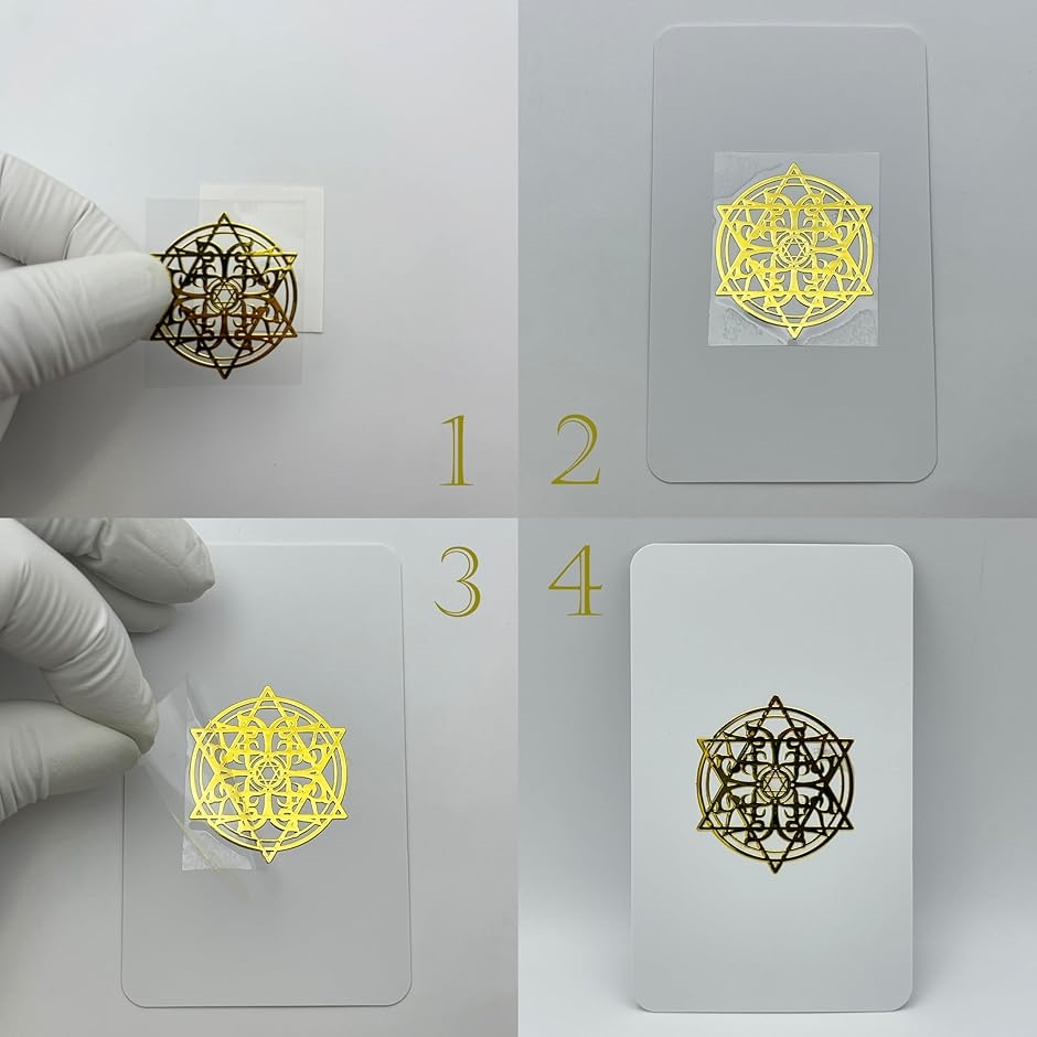 六芒星 金色 ゴールド 金属 デカール シール 3.5cm 5枚E884(ゴールド