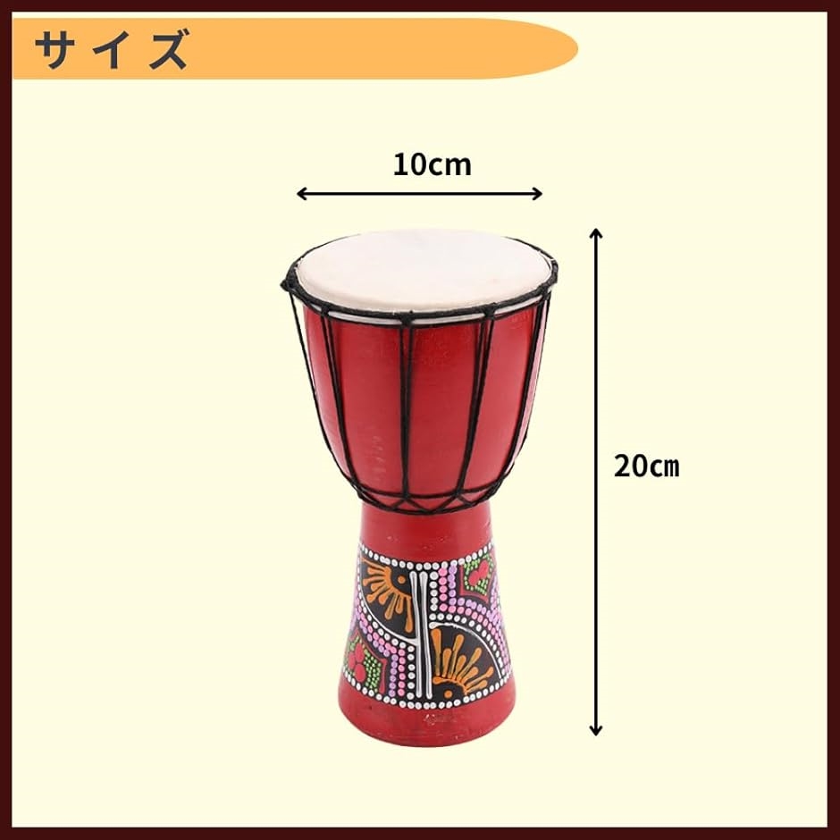 ジャンベ 打楽器 太鼓 民族楽器 手作り(レッド) : ゼブランド