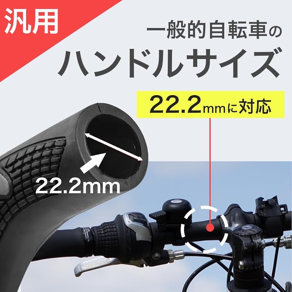 w2（自転車用ハンドル、ステム）｜自転車 | 車、バイク、自転車 の