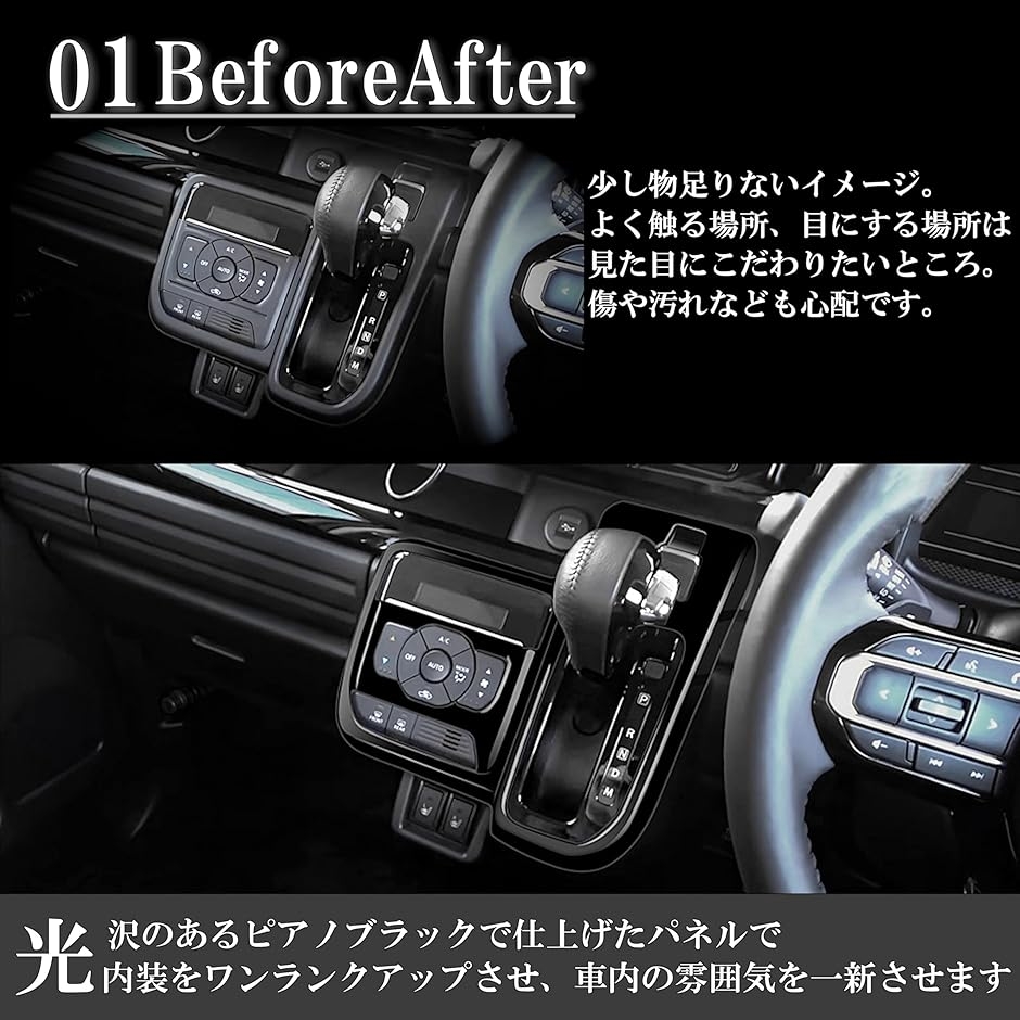 互換品】 新型スペーシア スペーシアカスタム MK54S MK94S 