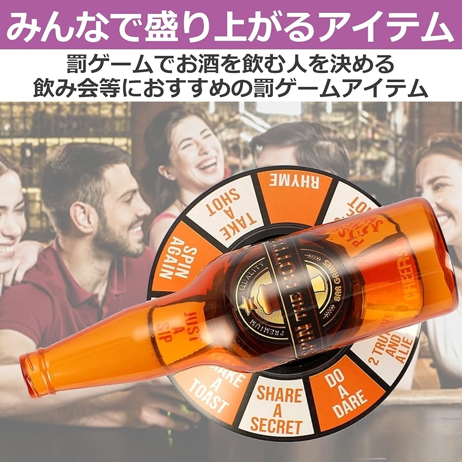 TOMMYFIELD ルーレット ロシアンルーレット カジノ パーティー 回転式ルーレット 飲み会 (ルーレット) [並行輸入品] [ルーレット]  EdisonBrain ルーレット パーティーゲーム 罰ゲーム 打ち上げ 盛り上がる ロシアンルーレット ドリンクスピナー(ブラウン) : ゼブランド  ...