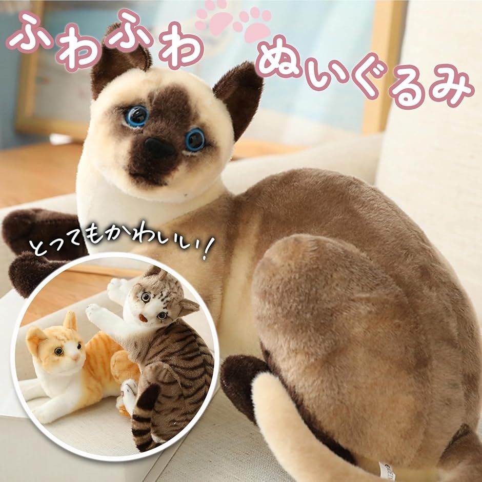 猫 ぬいぐるみ 本物そっくり リアル ネコ 猫のぬいぐるみ 子猫 置物