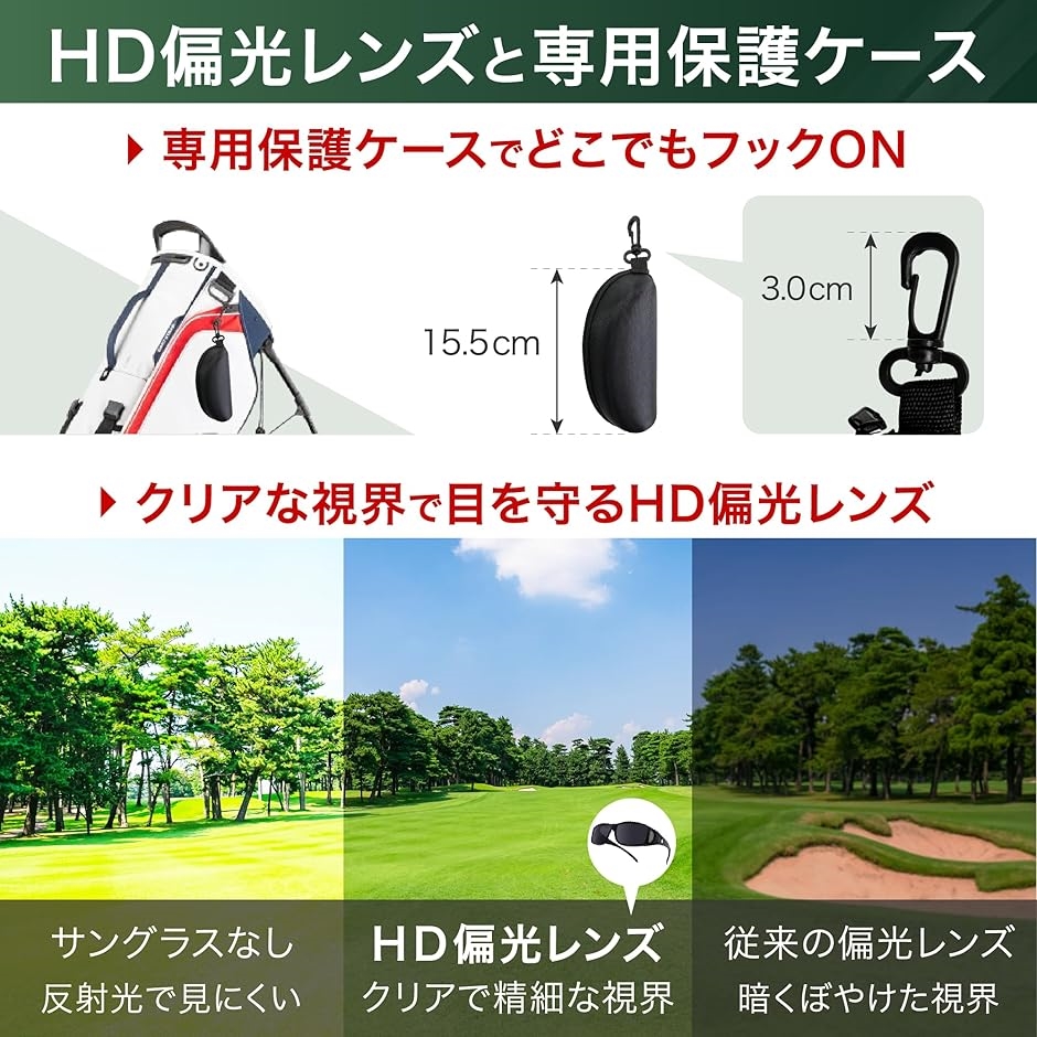 眼鏡の上から 掛けられる オーバーサングラス ...の詳細画像3