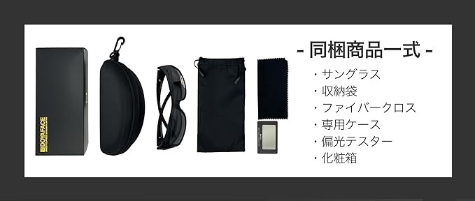 眼鏡の上から 掛けられる オーバーサングラス ...の詳細画像5