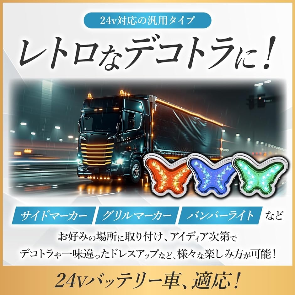 ホタルランプ（バイク） | 車、バイク、自転車 のおすすめ人気商品一覧