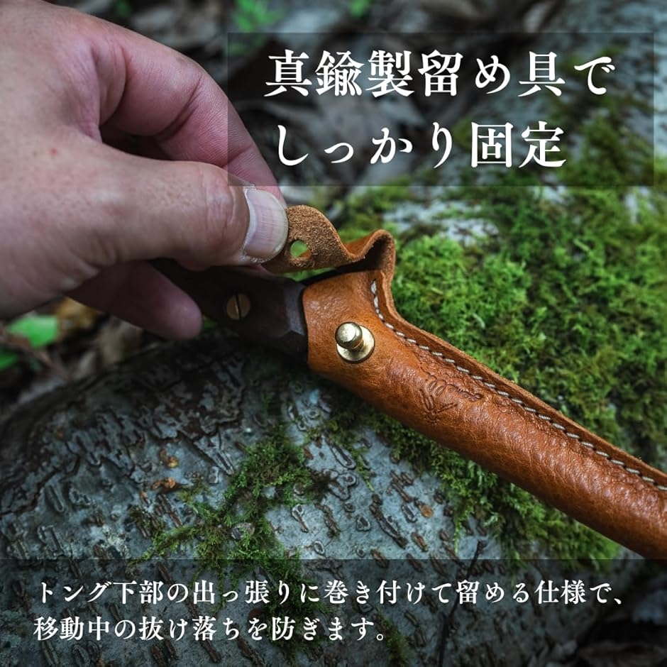 ジェメリ FEDECA フェデカ トング ケース シース CLEVER TONG キャンプ