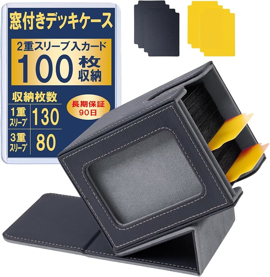 デュエマ デッキ 白黒暴発メカ 3重スリーブ - メルカリ