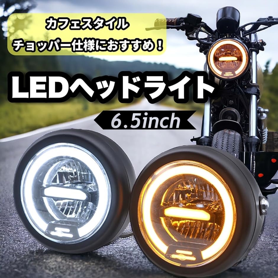 LED ヘッドライト イカリング ポジション デイライト モンキー ゴリラ