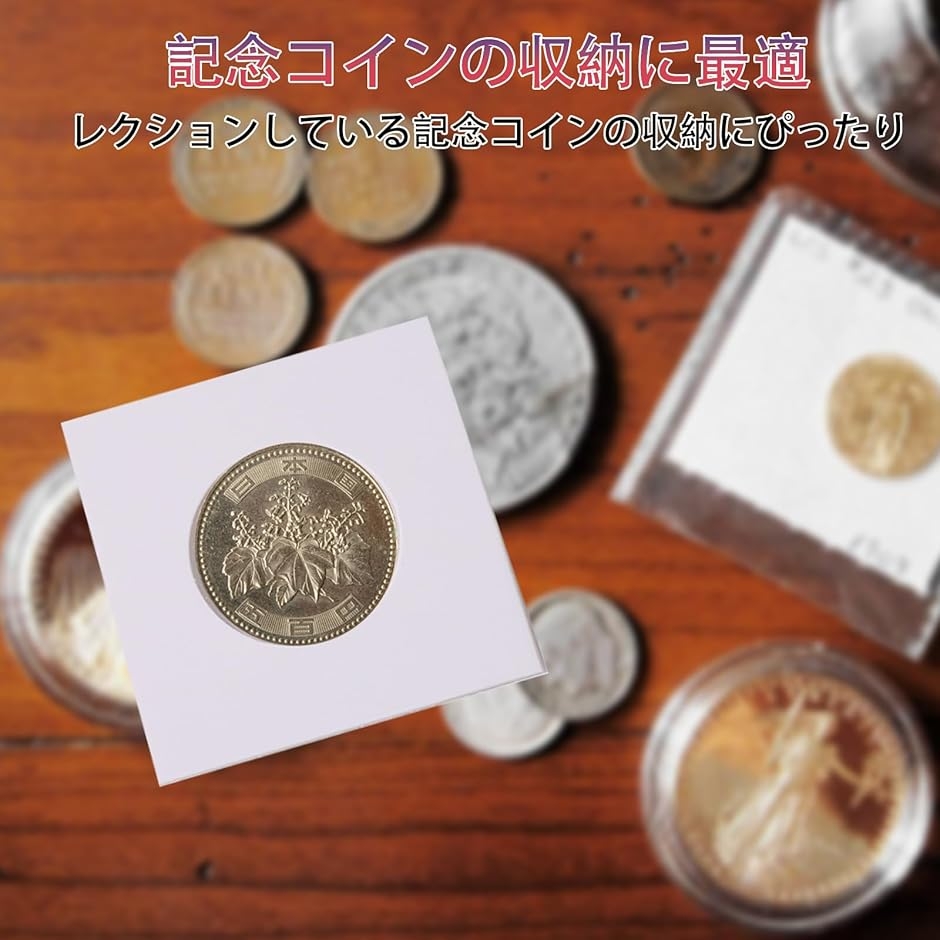 コインホルダー 紙 ケース 40mm コインケース ６サイズ 合計600枚セット コンパクト 記念硬貨 コイン保存用