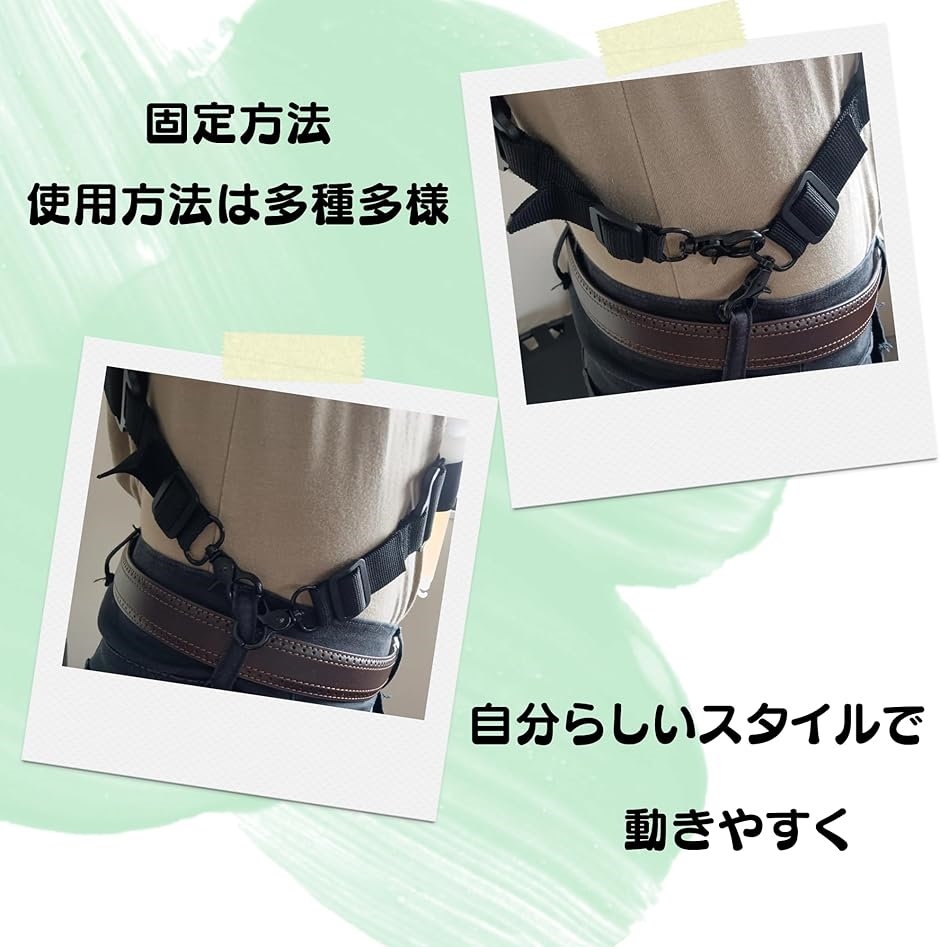 ペンライトホルダー ペンライトケース 肩掛け 15個収納 (ブラック