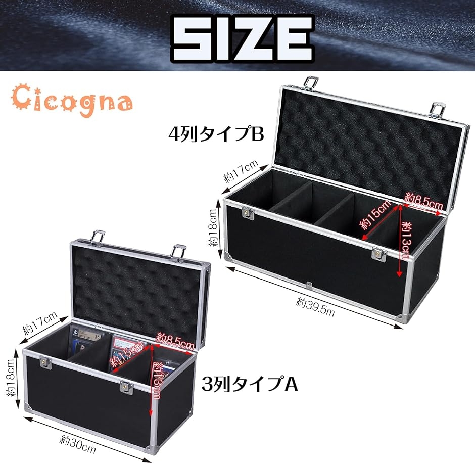 PSA BGS 鑑定 マグネットローダー カード 大容量 収納 (タイプB: 4列