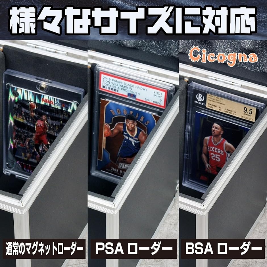 PSA BGS 鑑定 マグネットローダー カード 大容量 収納 ケース (タイプA