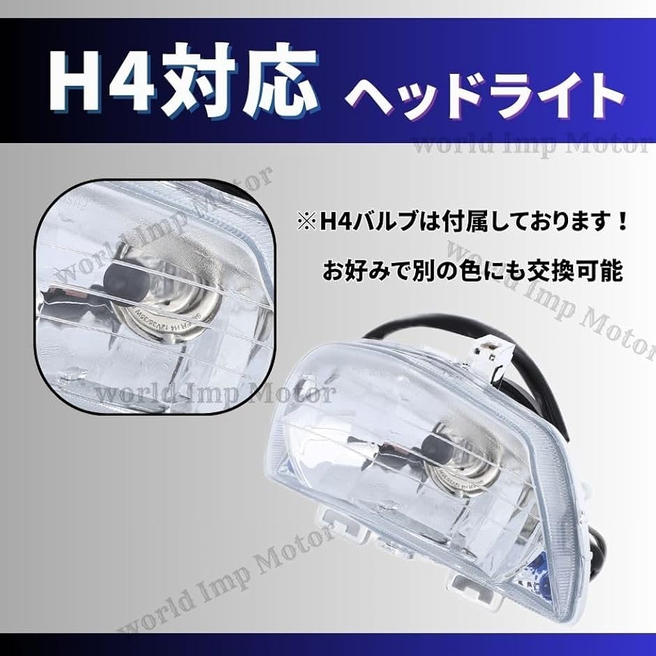 互換品】スズキ 用 アドレス V125/G H4 バルブ ヘッドライト LED