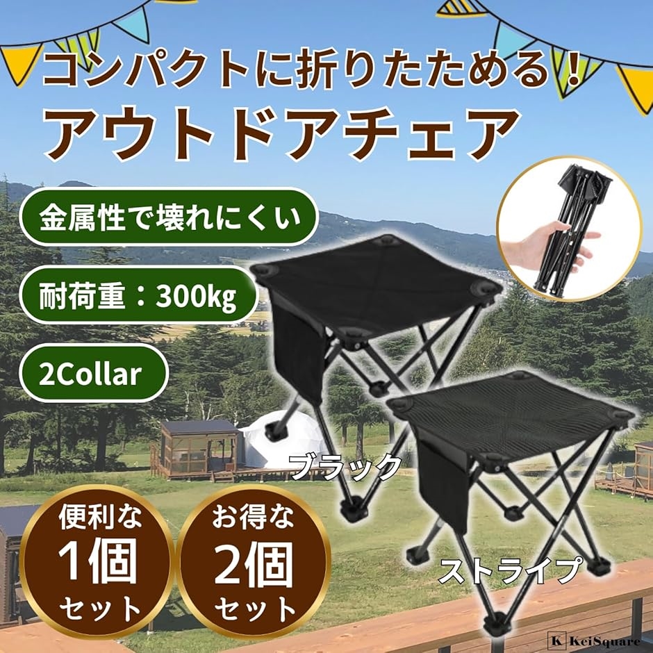LEKI 折り畳み椅子　チェア　持ち運び 楽天市場】折りたたみ椅子 アウトドア コンパクト 持ち運び 軽量