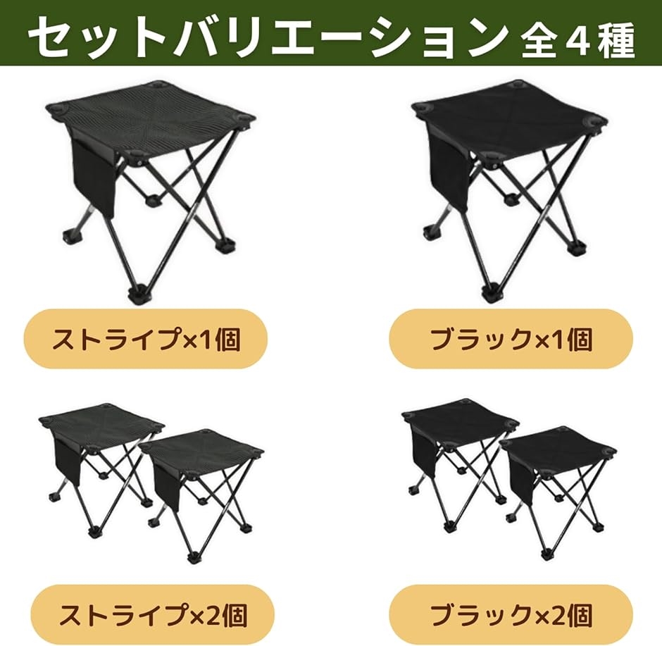 折りたたみ式アウトドアチェア ブラック2脚(ケース日焼けあり) 折りたたみ式アウトドアチェア ブラック2脚(ケース日焼けあり)