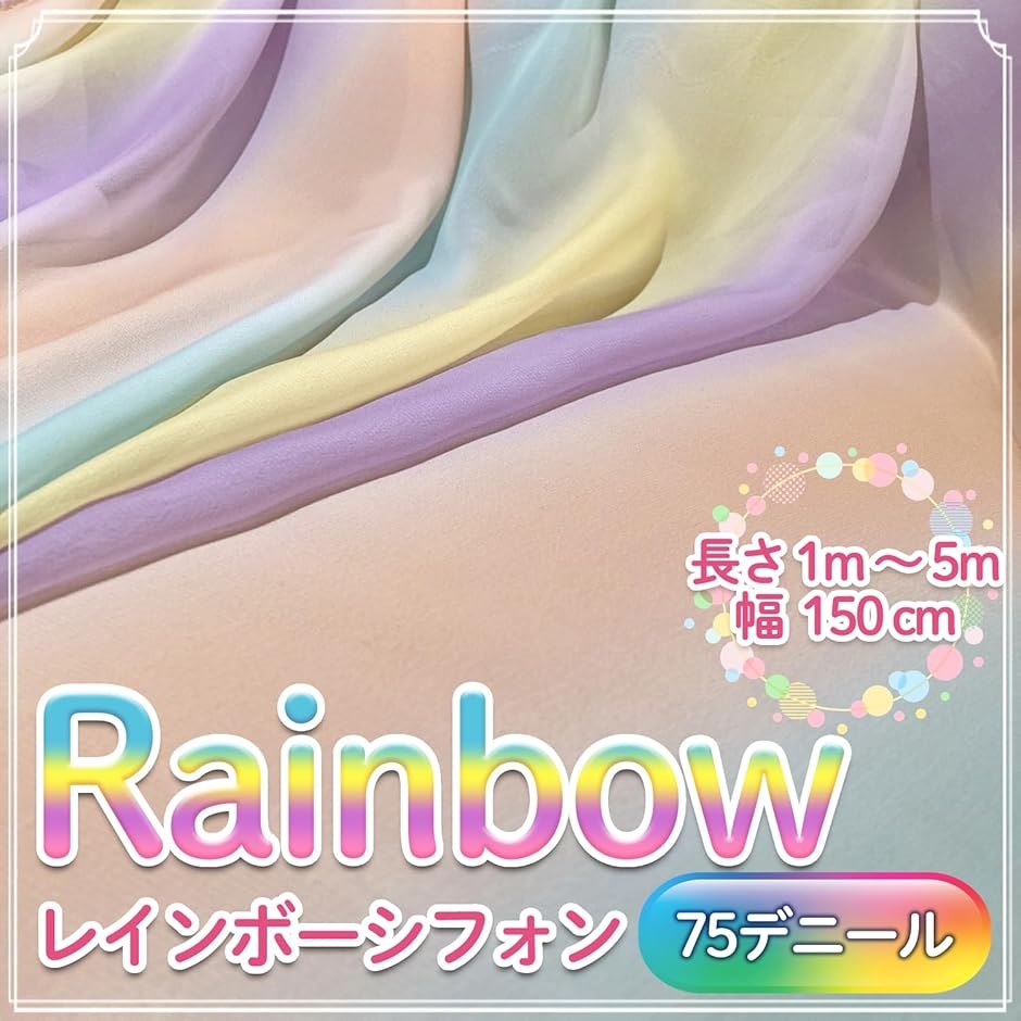 レインボーシフォン 乙宗 梢 RRR 2枚 ホイル】レインボーシフォン 乙宗