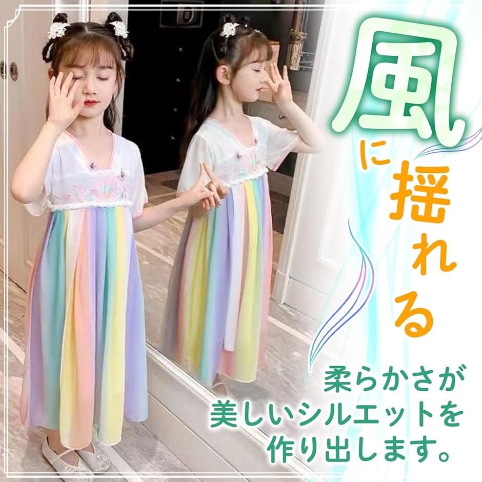 レインボー ソフト シフォン 生地 幅1.5m 手芸 グラデーション