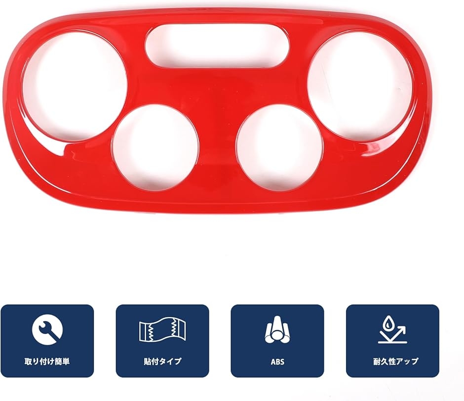 フィアット500 FIAT トリコロール ボタンカバー スイッチカバー リング